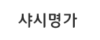 로고
